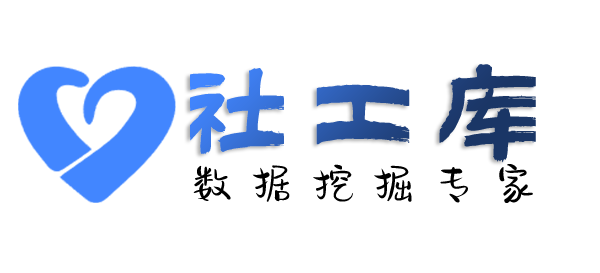 Space社工库查男朋友